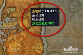 魔兽世界wlk如何驯服硬甲蝎