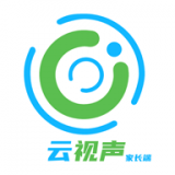 云視聲家長版