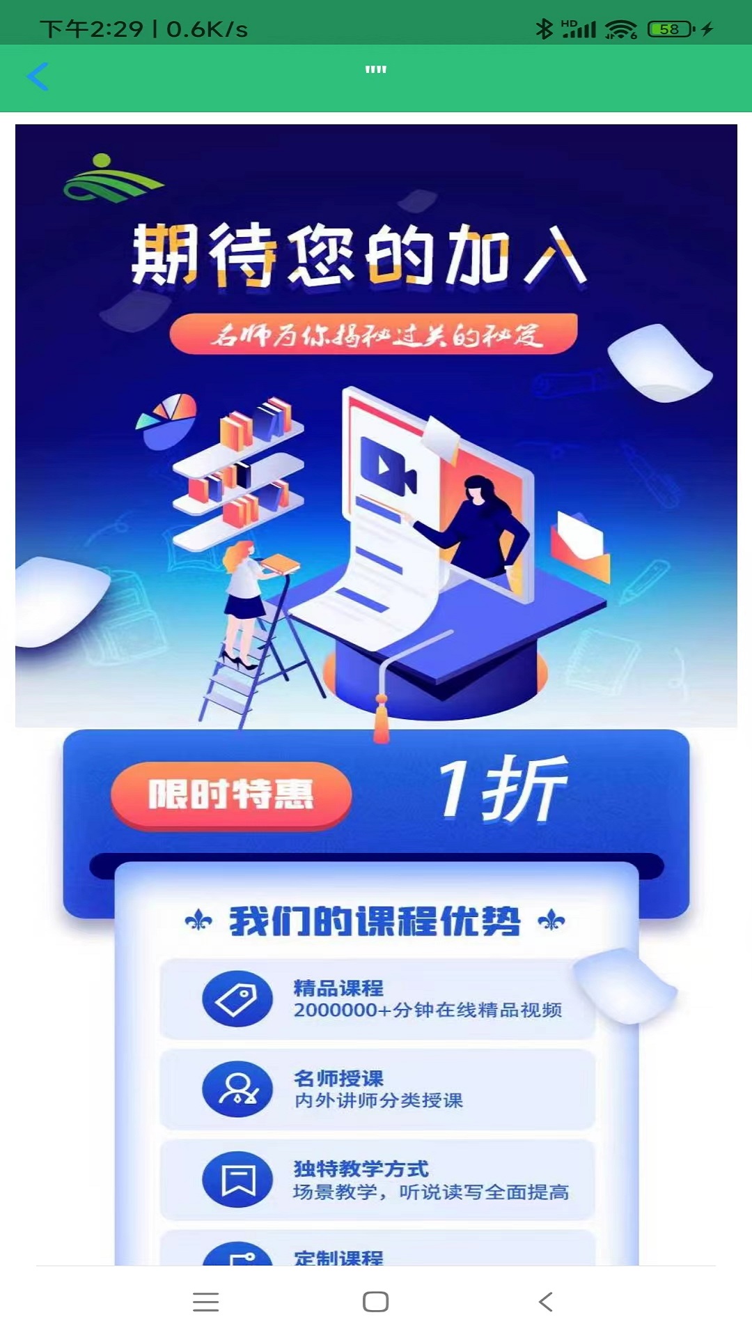 保險公估人豐題庫1