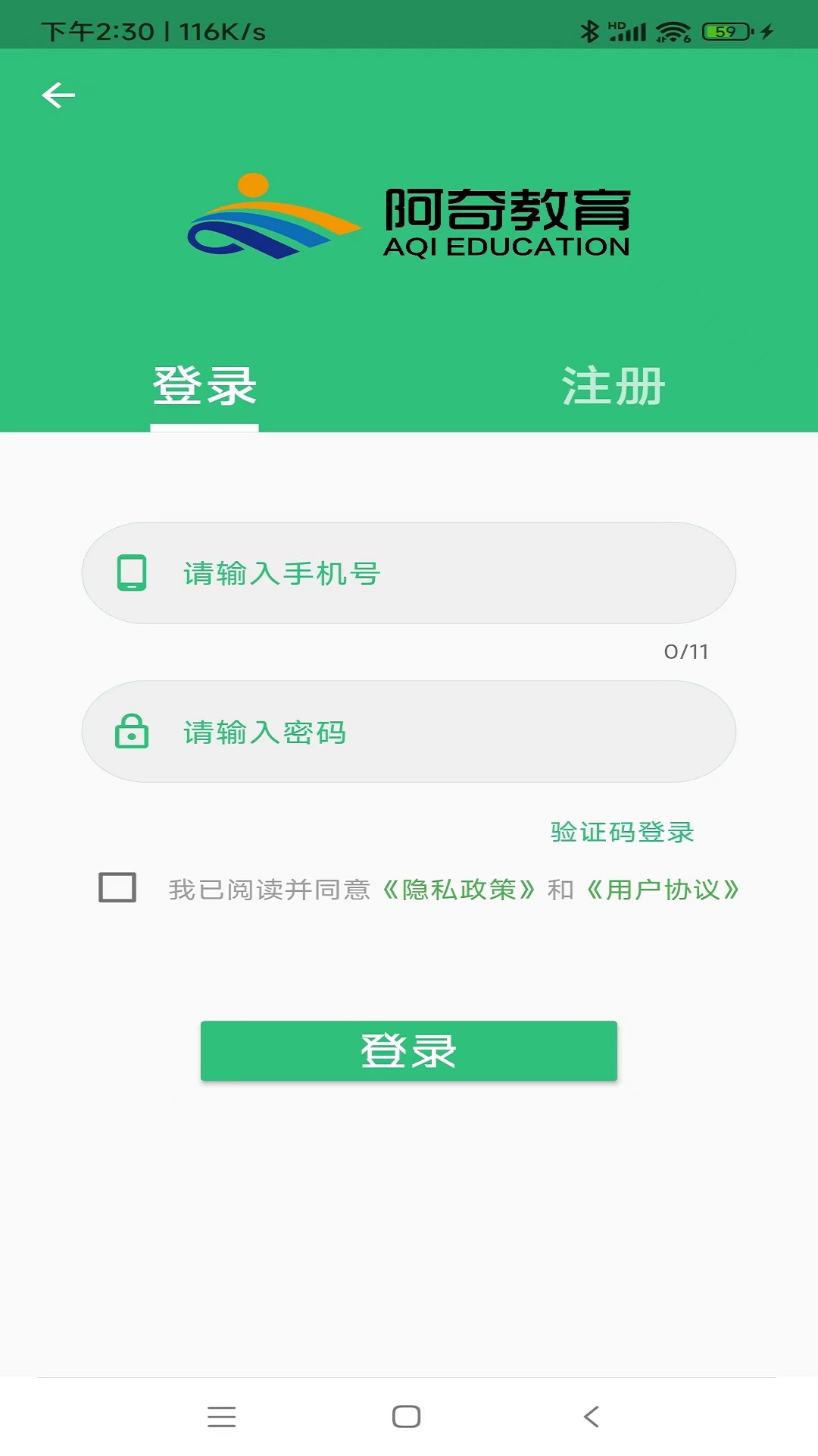保險公估人豐題庫3