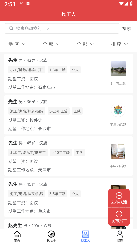 詢龍合作寶3