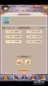 想不想修真要花钱吗