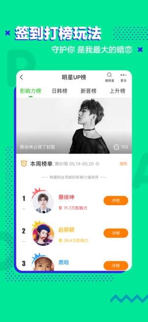 愛(ài)奇藝泡泡圈3