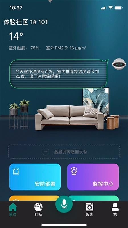 金基科技4