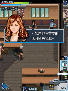 喪尸危機(jī)-全城爆發(fā)3