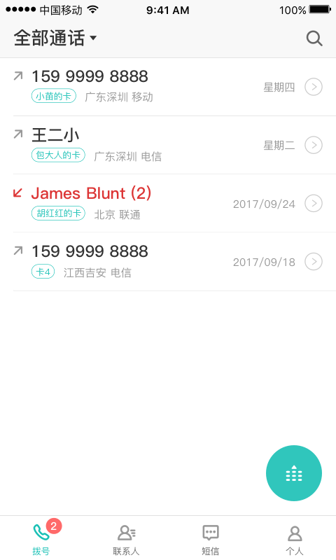 多卡寶1