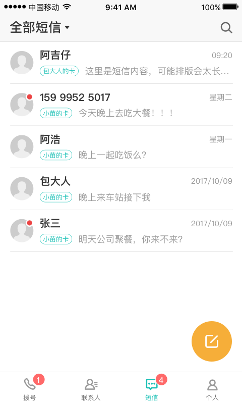 多卡寶2