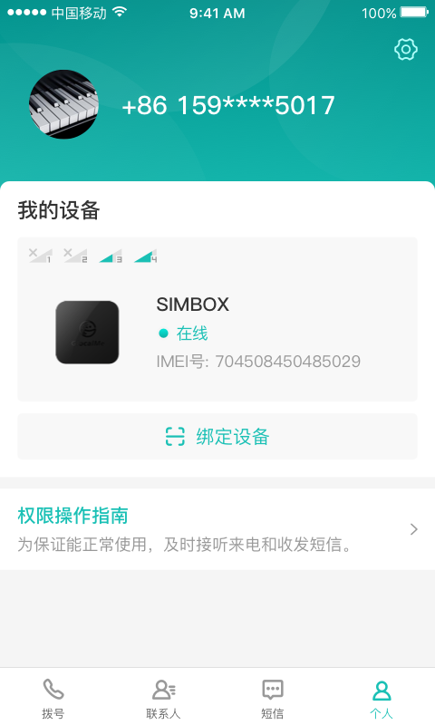 多卡寶3