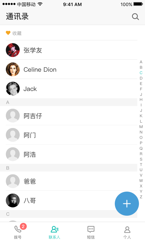 多卡寶4