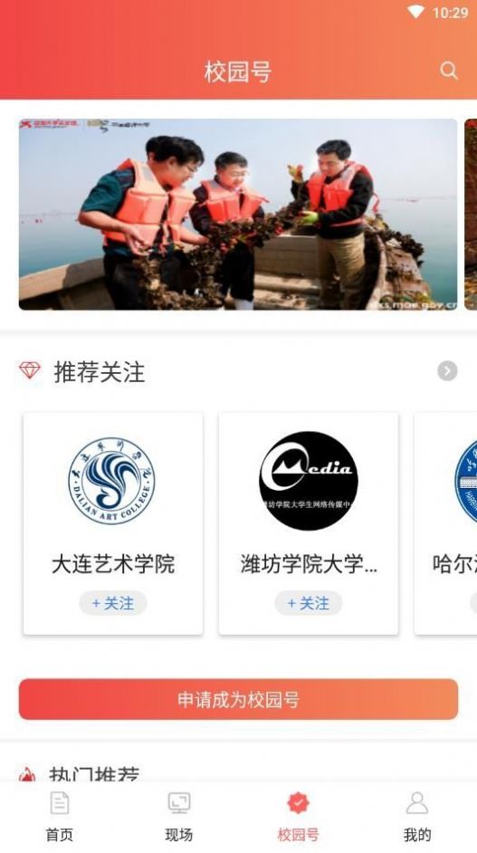 四史教育刷題器2