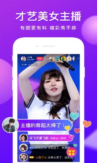 七月星秀1