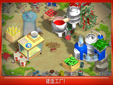 陽光農(nóng)場安卓版4