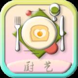 廚藝大師菜譜大全