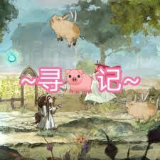光之子阿基里斯猪在哪