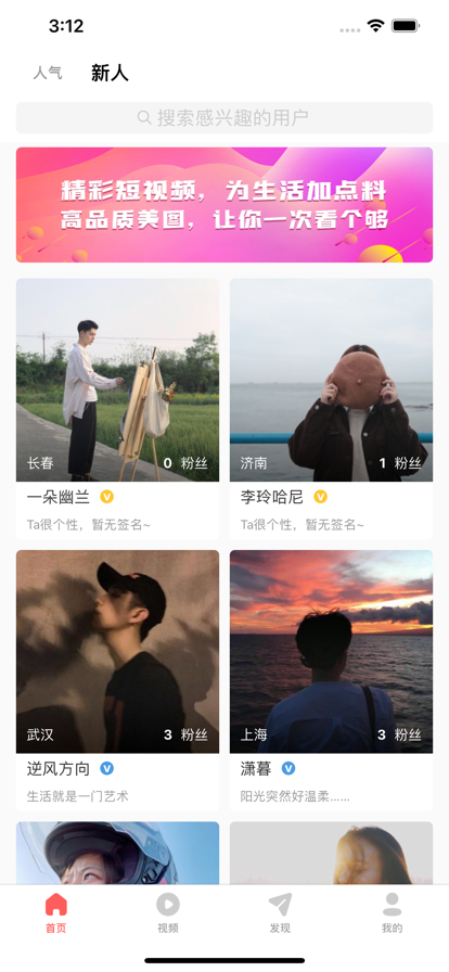 星推蘋果版1