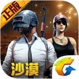 刺激戰(zhàn)場xs輔助最新