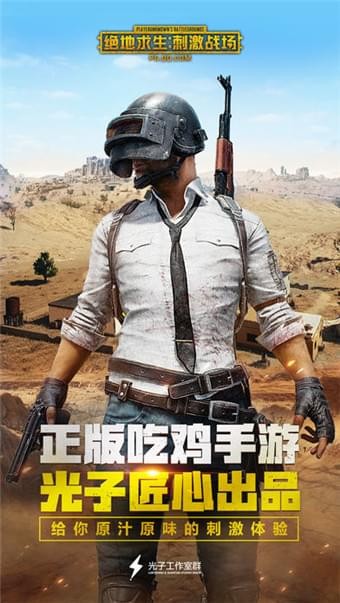 刺激戰(zhàn)場xs輔助最新1