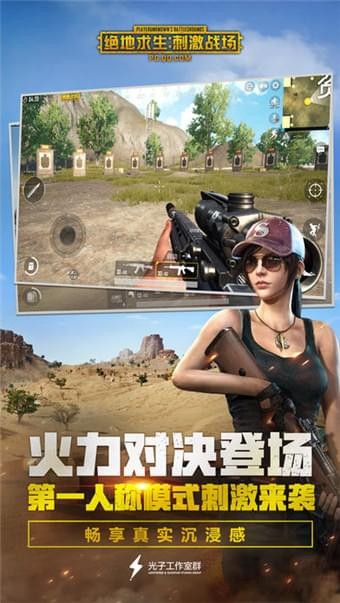 刺激戰(zhàn)場xs輔助最新3