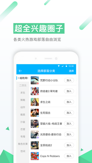 3399游戲盒2