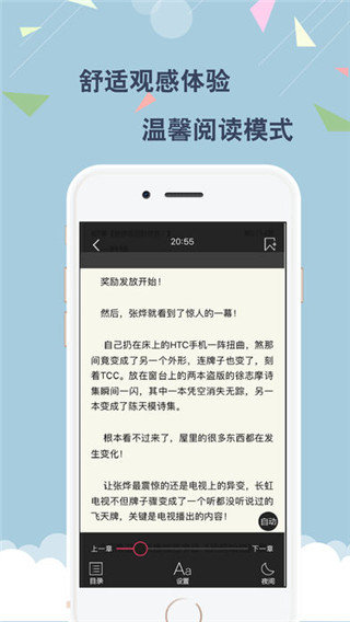 云云閱讀器1