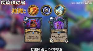 炉石传说烧树骑卡组怎么玩