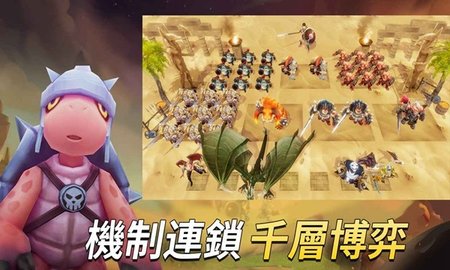 WarLeague聯(lián)盟大亂斗1
