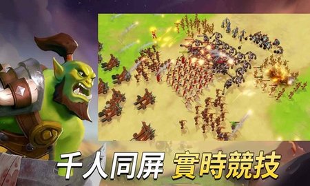 WarLeague聯(lián)盟大亂斗3