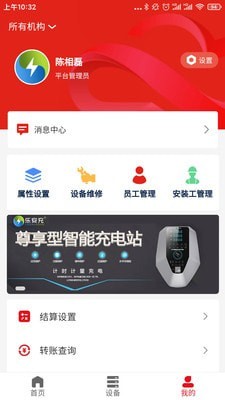 云控智聯(lián)1