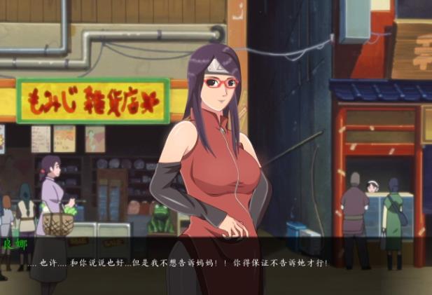 火影忍者最后的戰(zhàn)爭漢化版1