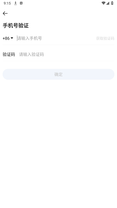 軍工移動平臺3