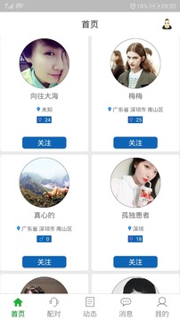 三天情侶CP1