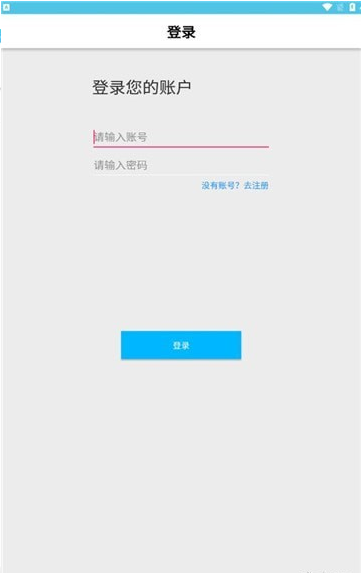 創(chuàng)游手冊app4