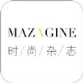 時(shí)尚雜志