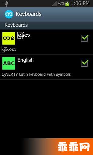 Bagan Keyboard Pro1