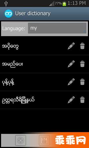 Bagan Keyboard Pro2