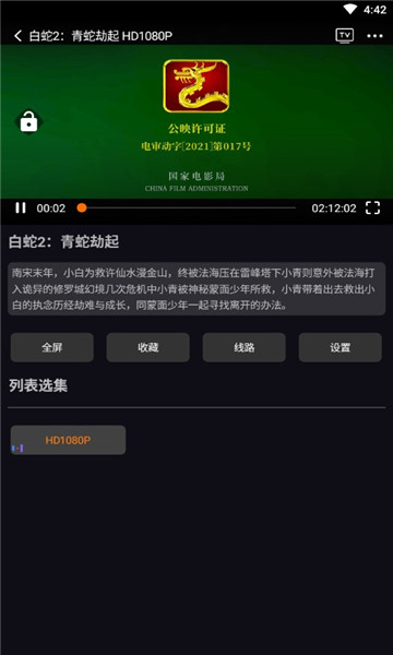 圖圖影視1