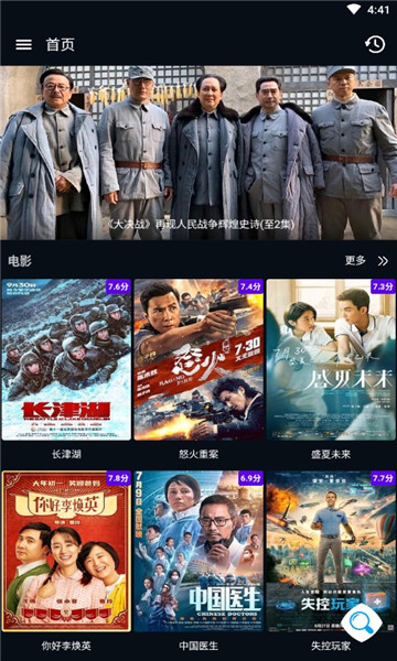 圖圖影視3