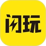 閃玩免費下載