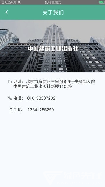 安管人員考試app(安管人員考試題庫)V1.0.9 最新版1
