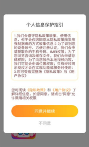 阿妹來猜歌2