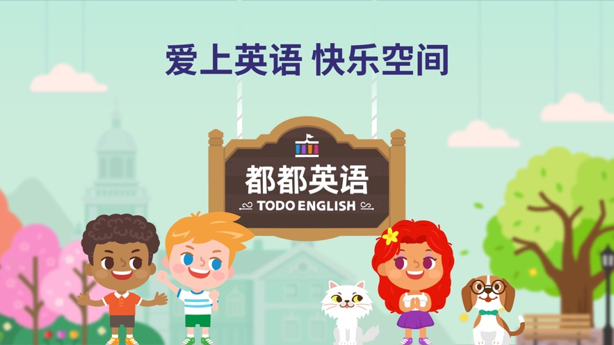 都都英語1
