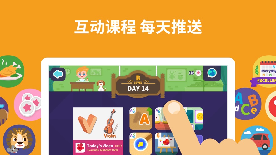 都都英語2