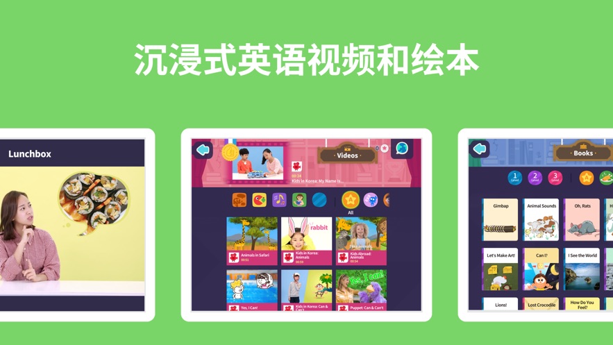 都都英語3