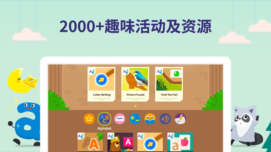 都都英語4