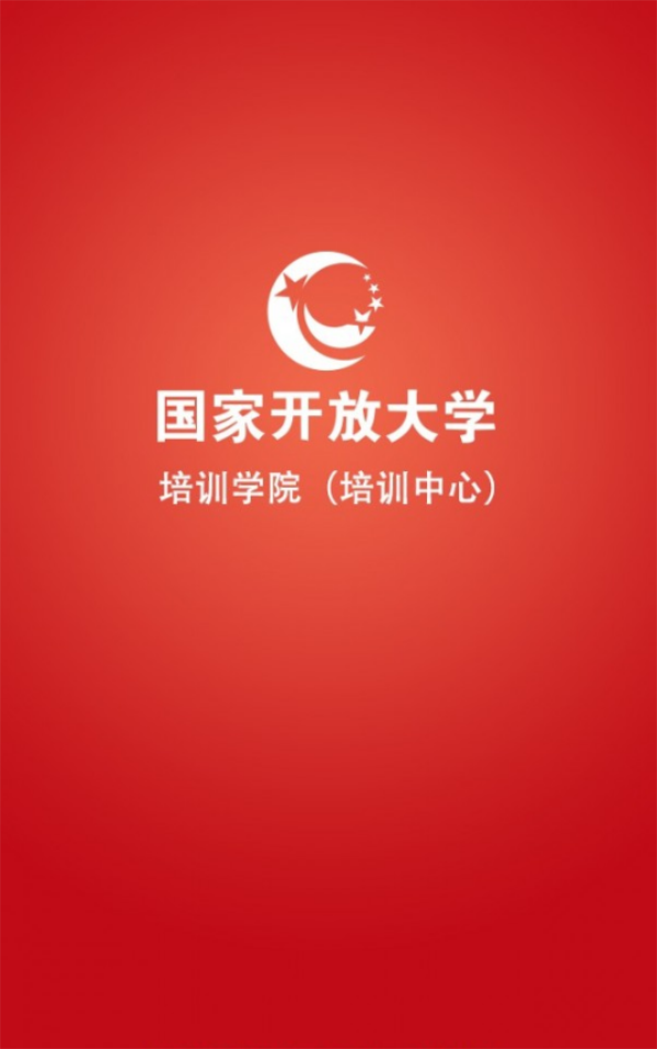 國開享學(xué)吧3
