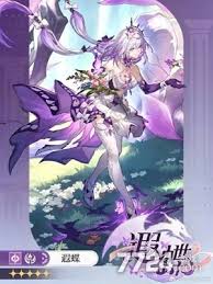 崩坏星穹铁道遐蝶队伍怎么搭配