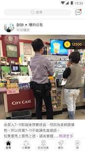 爆料公社1
