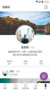 爆料公社4