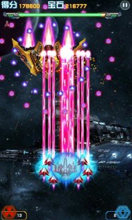 星盟戰(zhàn)機4