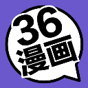 36漫畫VIP免廣告